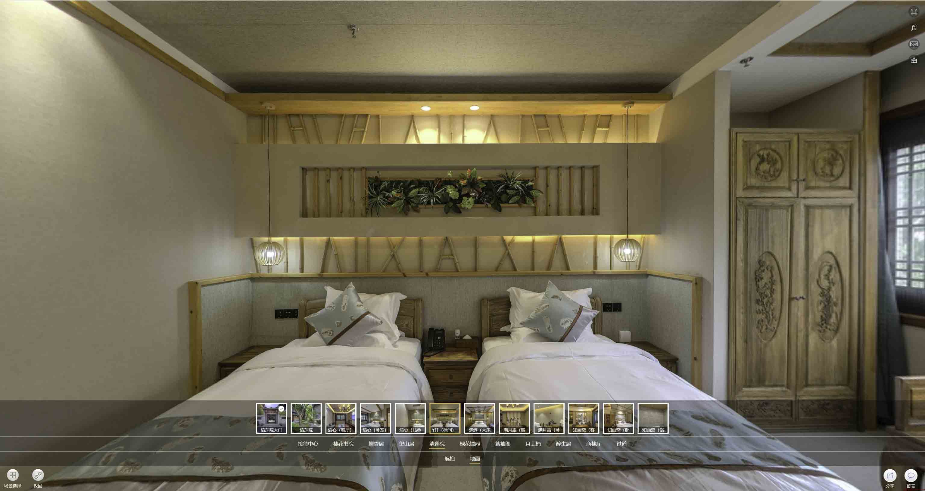 通城中交长安里VR全景样板间