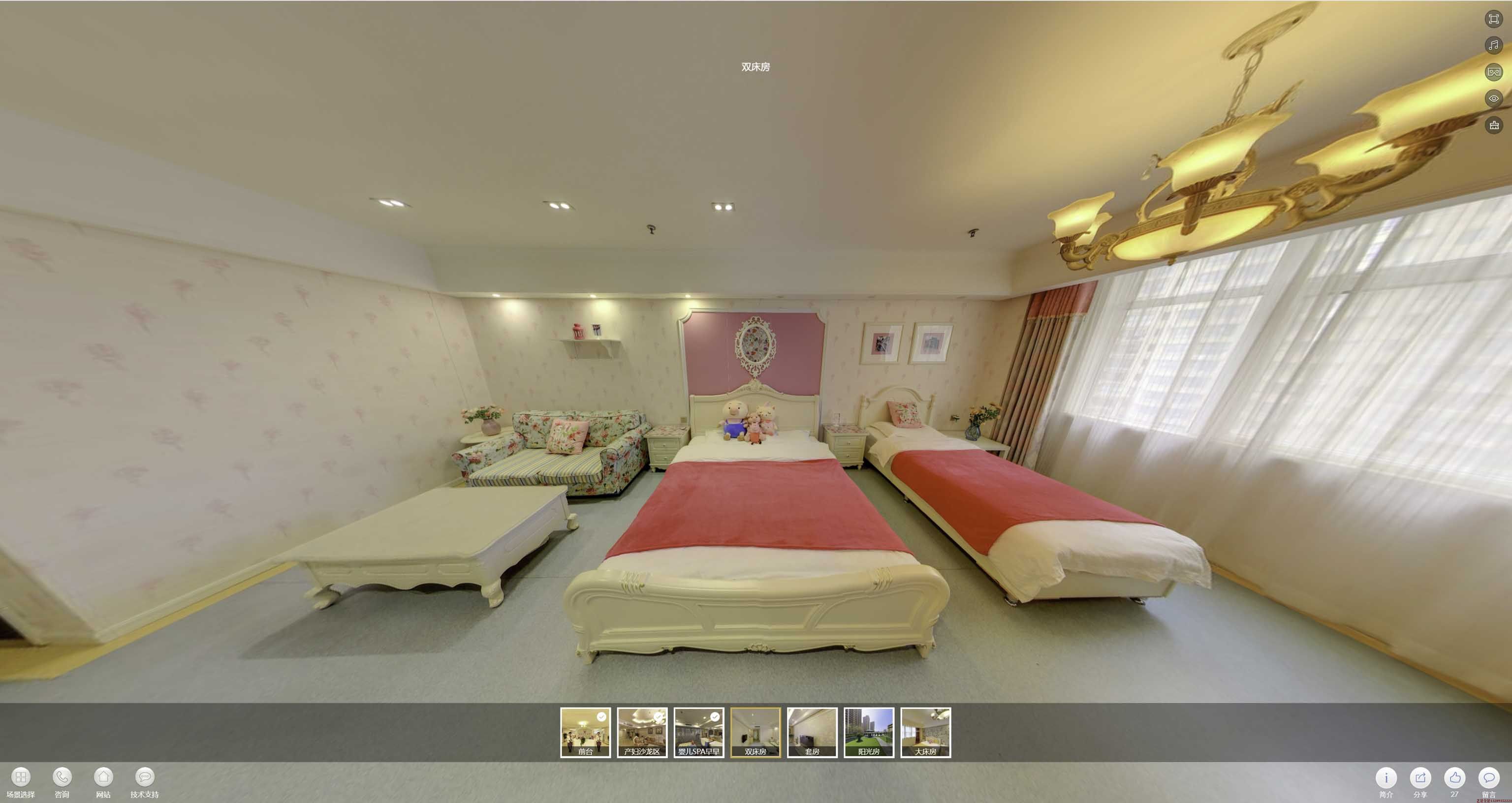 通城安然月子会所720度全景展示