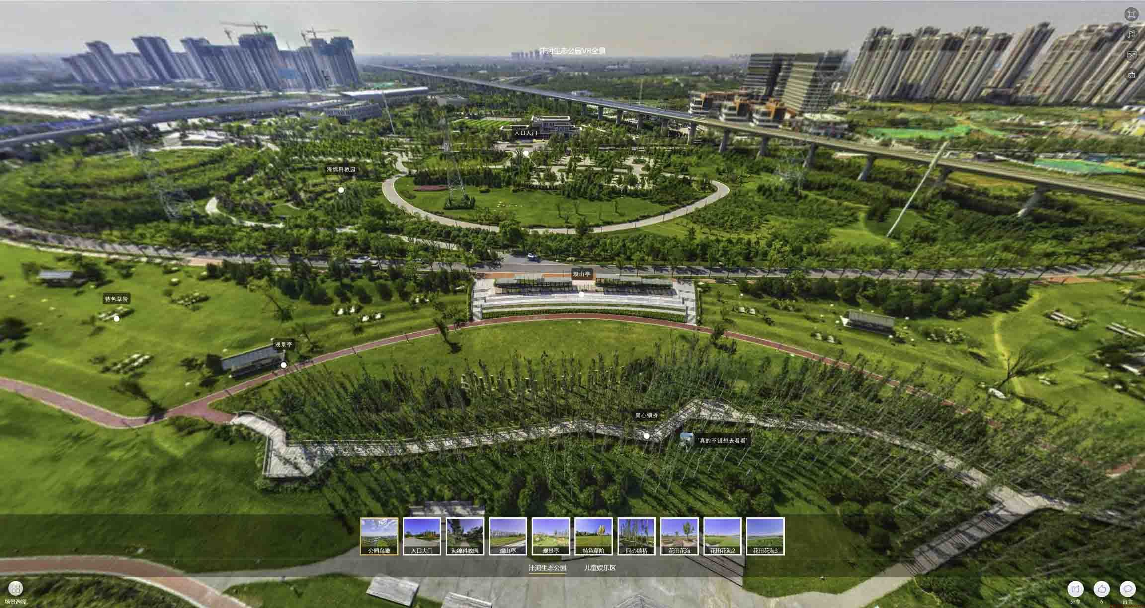 通城VR全景体验：身临其境的沉浸式感受在手绘地图中的创新应用